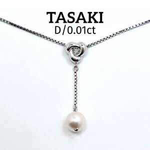 Tasaki Noevir Akoya Pearl & Diamond
Lariat Pendant Necklace*Silver *15-16"
Chain